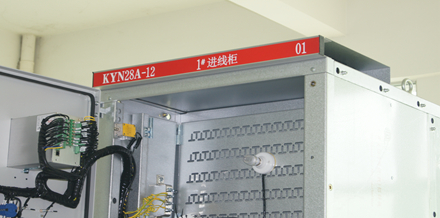 中置柜外殼 中置柜外殼